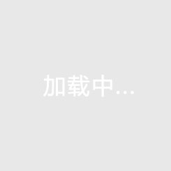 山东房价2025最新价格走势（山东2025哪个区域房价下跌了呢）
